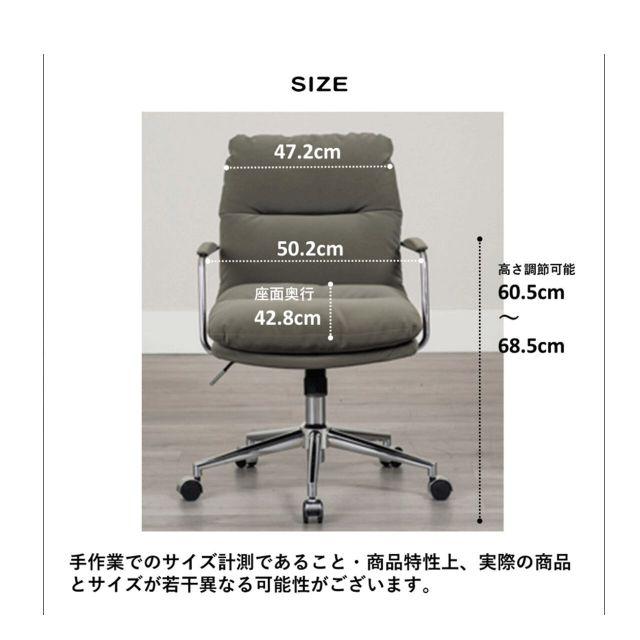 今までにない新感覚の触り心地のファブリック ワークチェアー ＜ソフィー＞ ロッキング 昇降機能付 高さ調節可 デスクチェア オフィスチェア パソコ_19