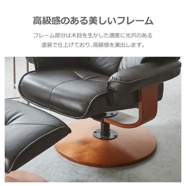 パーソナルチェア リクライナー レジーナ 3カラー 本革 360度回転式 無