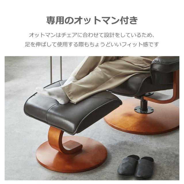 パーソナルチェア リクライナー レジーナ 3カラー 本革 360度回転式 無
