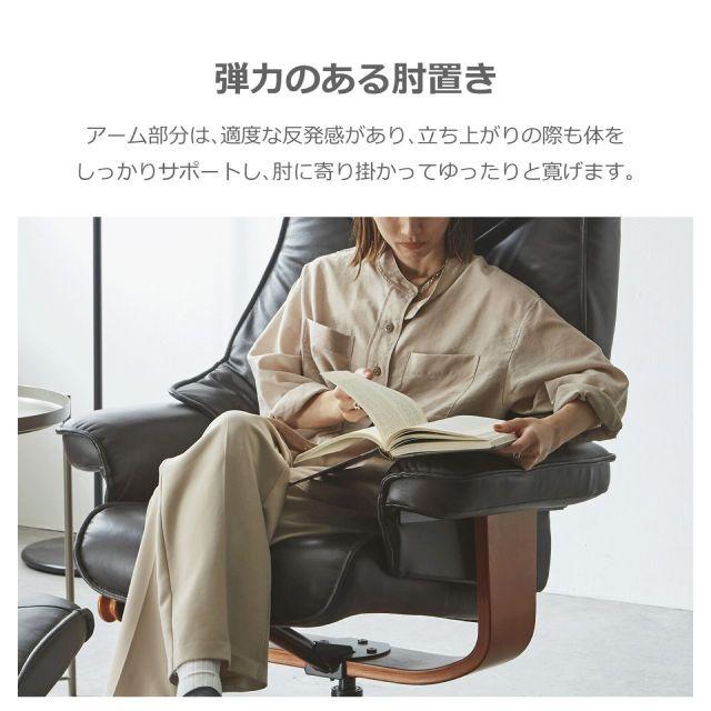 パーソナルチェア リクライナー レジーナ 3カラー 本革 360度回転式 無