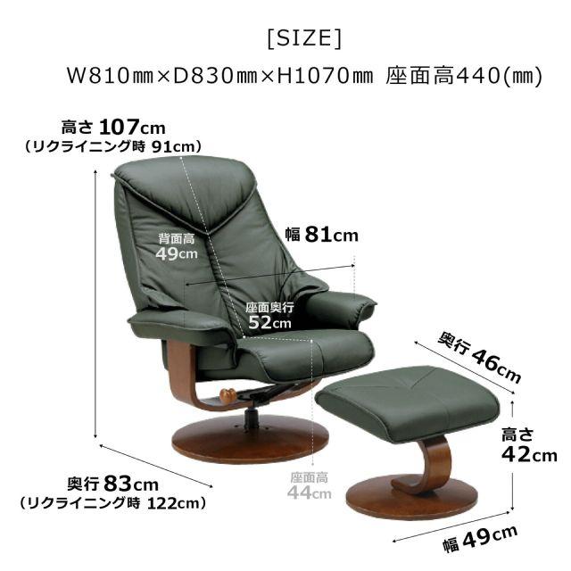 パーソナルチェア リクライナー レジーナ 3カラー 本革 360度回転式 無