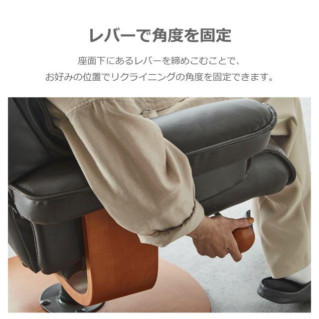 パーソナルチェア リクライナー レジーナ 3カラー 本革 360度回転式 無