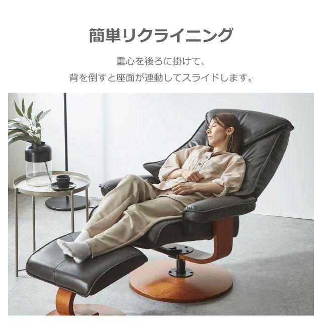 パーソナルチェア リクライナー レジーナ 3カラー 本革 360度回転式 無