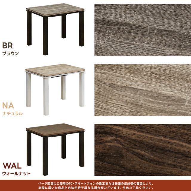 ソファ対応　ハイタイプコタツ　80×60　ブラウン ソファ対応 ハイタイプコタツ 80×60 ナチュラル 楽天市場