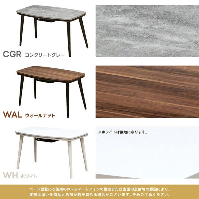 ソファ対応2WAYコタツ 90x50cm 3カラー コンクリートグレー
