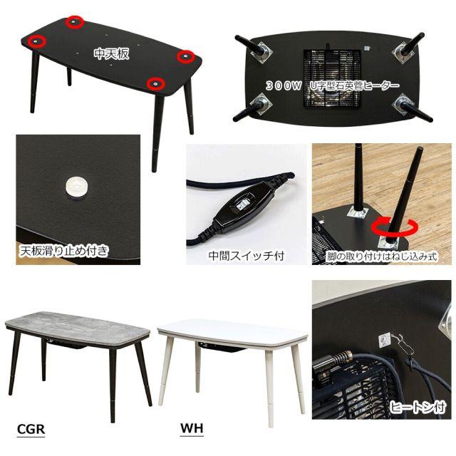 ソファ対応2WAYコタツ 90x50cm 3カラー コンクリートグレー