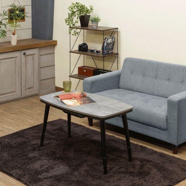 ソファ対応2WAYコタツ　90×50　コンクリートグレー ソファ対応2WAYコタツ 90x50cm 3カラー コンクリートグレー
