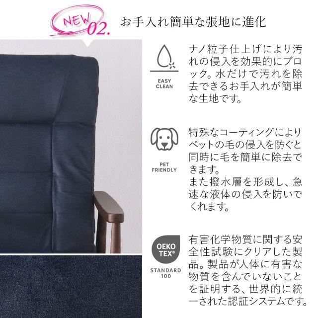 形姿が美しいリクライニングチェア ブルー 高座椅子 座椅子 リクライニング 7段階調整 座面高 2段階調整 ヘッド部 14段階角度調整 手元レバー_2