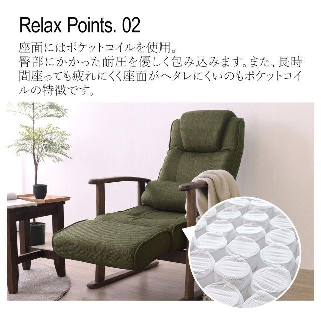 よりリラックスできるリクライニングチェア グリーン 座椅子フットレスト付 SS-809LX GN ［ルーム］ 7段階リクライニング レバー式リクラ_2