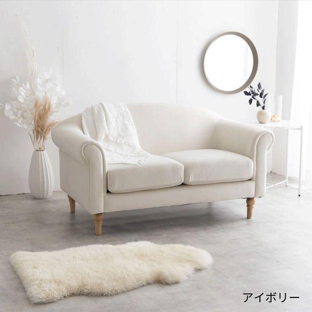 Cheri 2人掛け アンティーク風 ベロアソファ 2カラー アイボリー