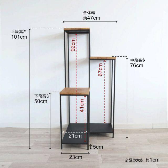 3段 コーナースタンド 花台 ディスプレイ台 フラワースタンド L字型 W47×D47×H101cm オープンラックディスプレイラック コーナ_11