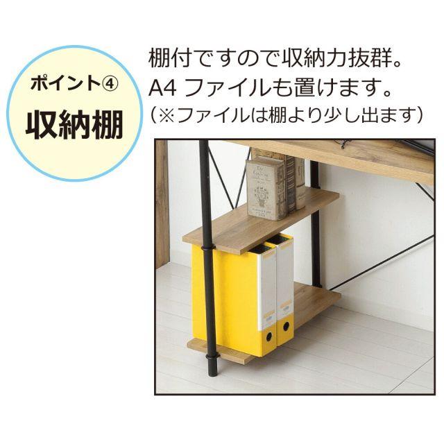 らくらく組立 ラックデスク ダークブラウン 幅122(120)cm 奥行56cm 高