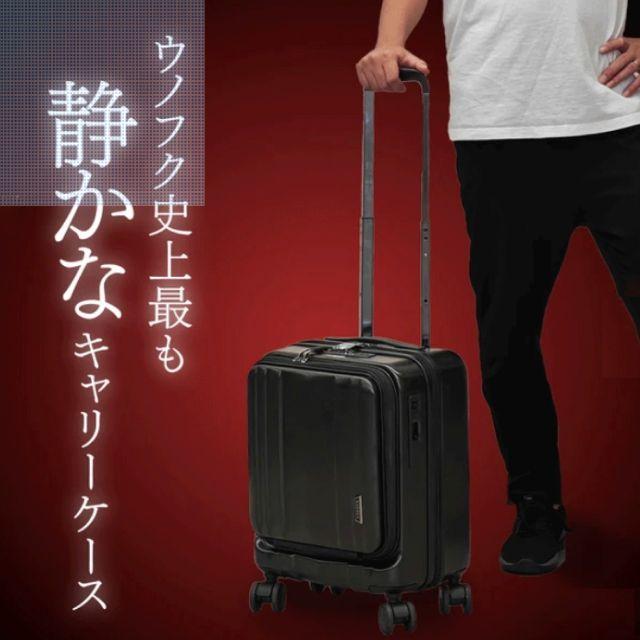 BAGGEX SILES キャリーケース 3カラー ブラック シルバー シャンパンゴールド メンズ スーツケース フロント ストッパー 静音 バジ_1