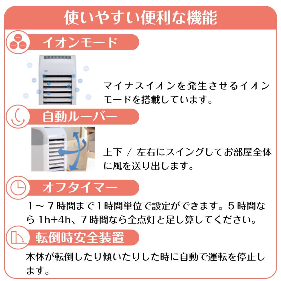 温風 冷風 送風 加湿 気化式 冷風機 冷風扇 温風機 ゼンケン スリム温冷風扇 ヒート＆クール セラミックヒーター ZHC-1200 マイナスイオン｜reductio｜07