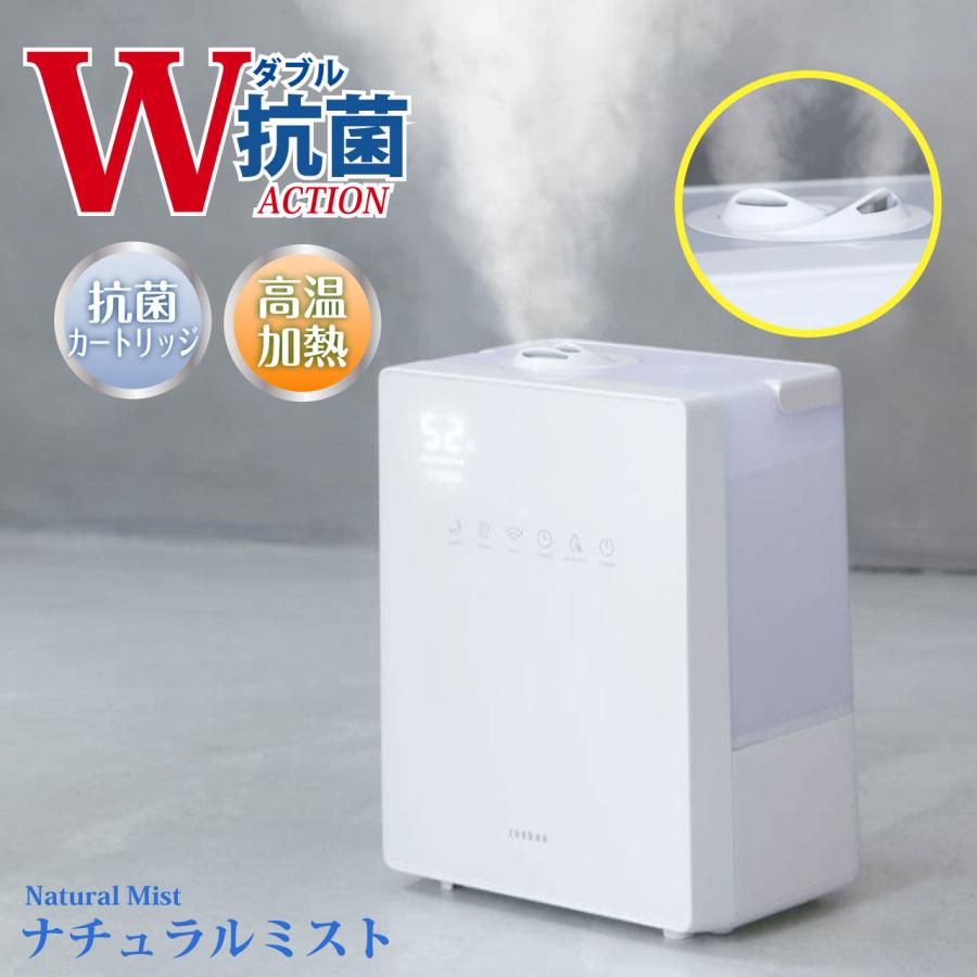 【美品】ハイブリッド加湿器‼︎ ゼンケン ハイブリッド加湿器 ナチュラルミスト 加湿器 超音波式 加熱