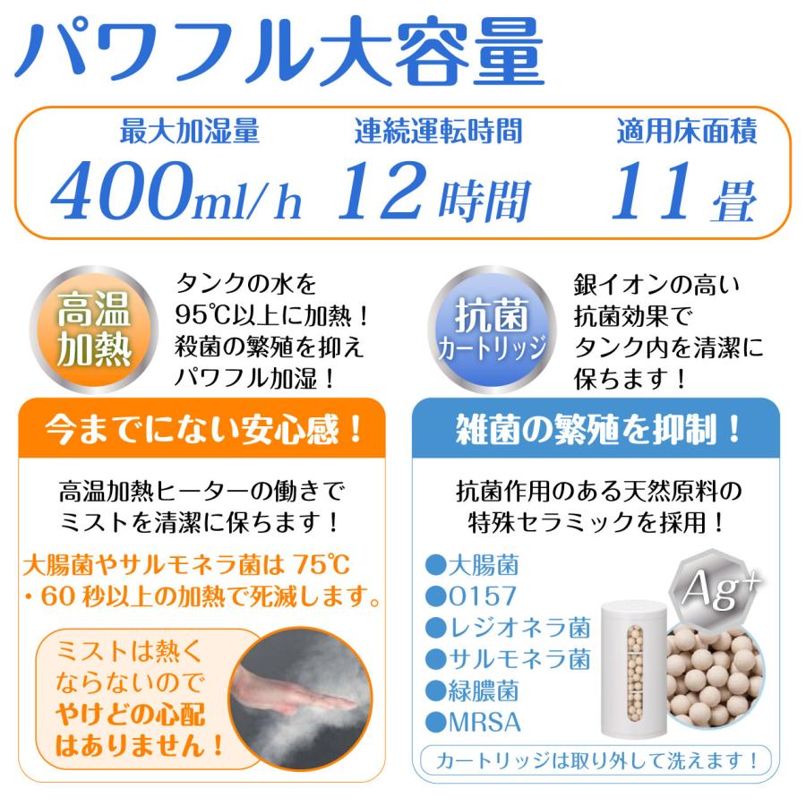 ゼンケン ハイブリッド加湿器 ナチュラルミスト 加湿器 超音波式 加熱