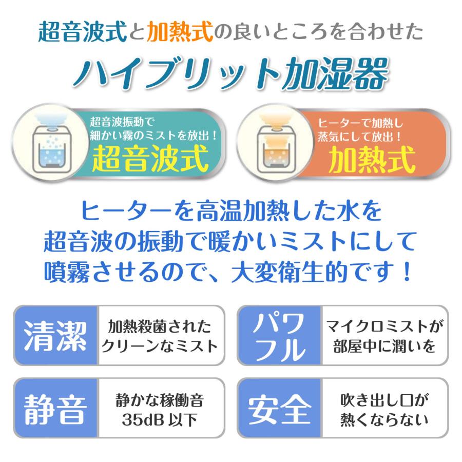 ゼンケン ハイブリッド加湿器 ナチュラルミスト 加湿器 超音波式 加熱