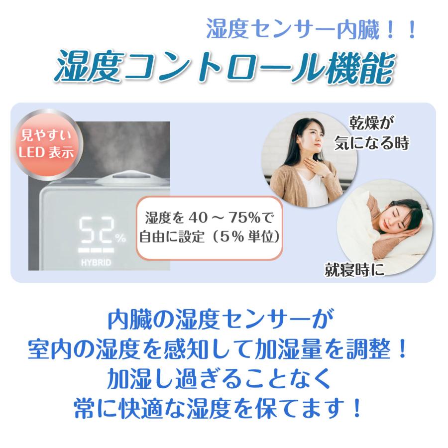 ゼンケン ハイブリッド加湿器 ナチュラルミスト 加湿器 超音波式 加熱