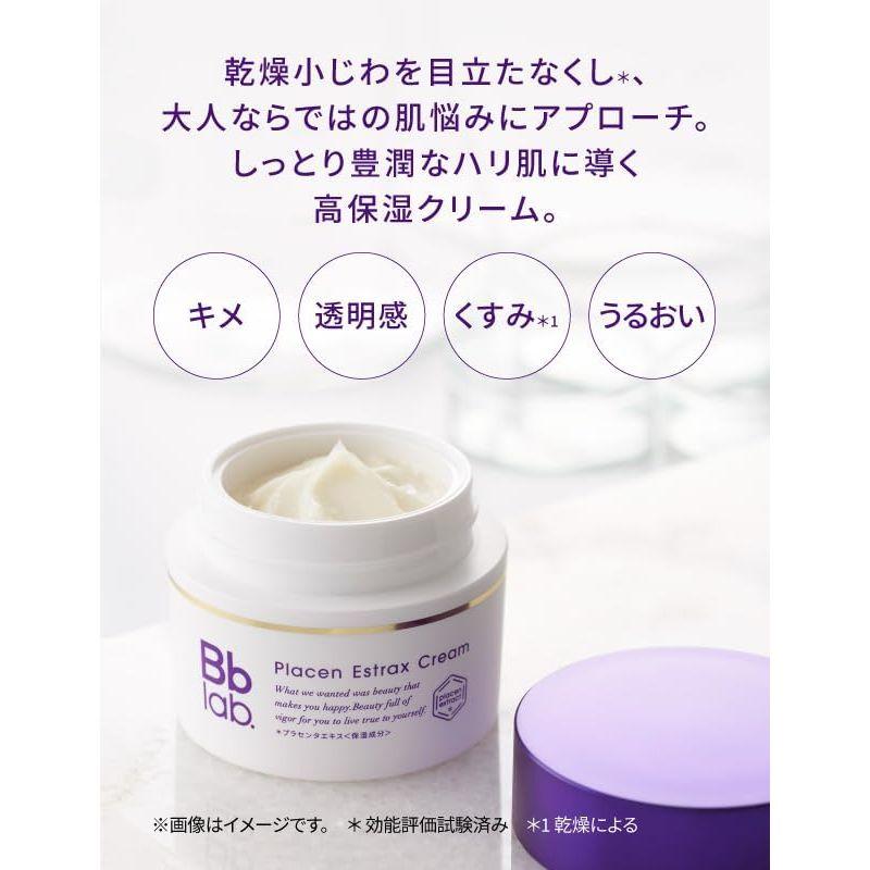 ビービーラボラトリーズ プラセンエストラックスクリーム 30g 30g プラセンエストラックスクリーム