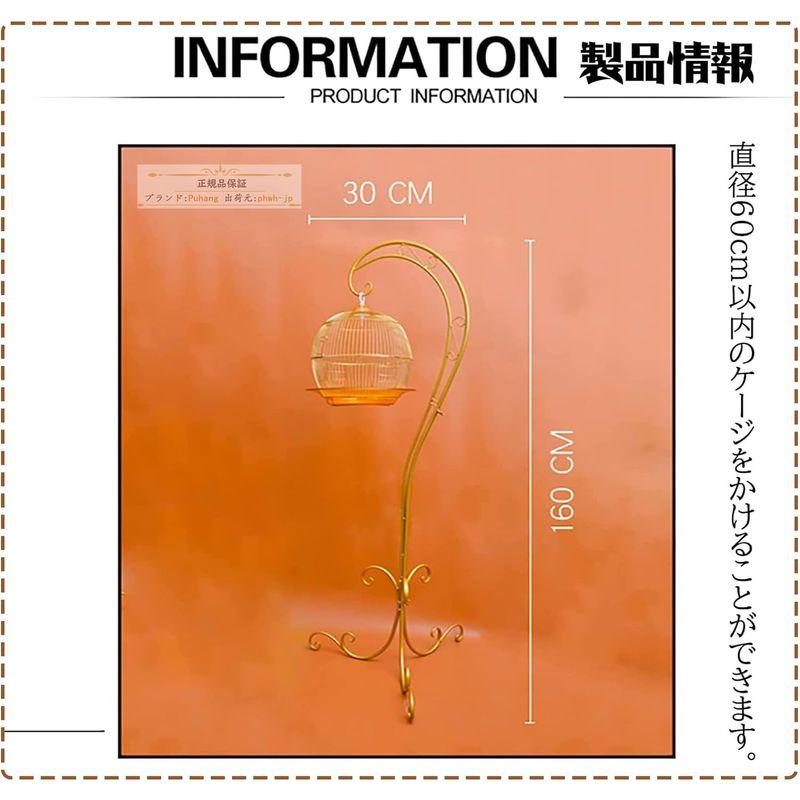 Puhang 鳥かご 鳥かごスタンド セット 鳥ケージ 鳥ケージスタンド バードケージ バードパレス 豪華ケージ インコ オウムケージ オカ 鳥かご 鳥かごスタンド セット 鳥ケージ 鳥ケージスタンド バードケージ バードパレス 豪華ケージ インコ オウムケージ オカ 高