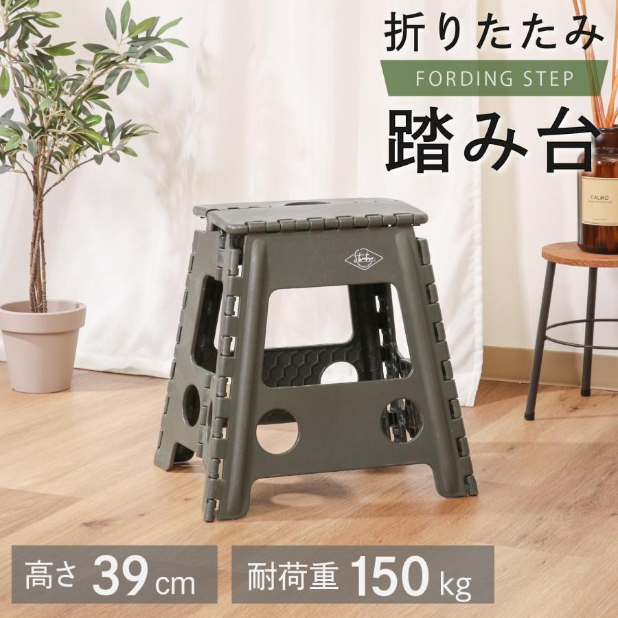 不二貿易 折りたたみ椅子 アウトドア 軽量 踏み台 折畳み コンパクト ステップ スツール 釣り キャンプ 花火大会 幅39×奥行33×高さ39cm カーキ ア |  | 01