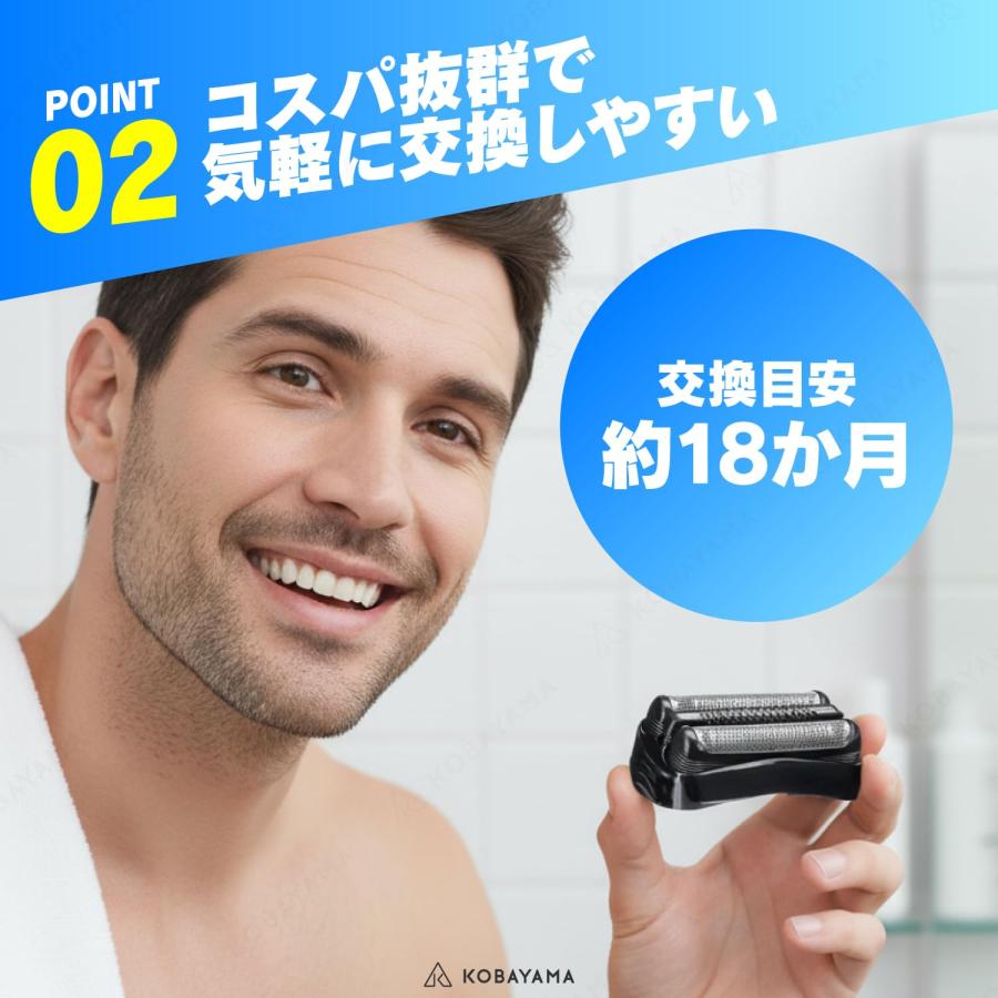 PHIG F/C21B ブラウン シェーバー替刃 【21B互換品／Series 3対応】シェーバー替刃カセット（網刃＋内刃一体）ブラック 簡単装着・水洗い対応 |  | 04