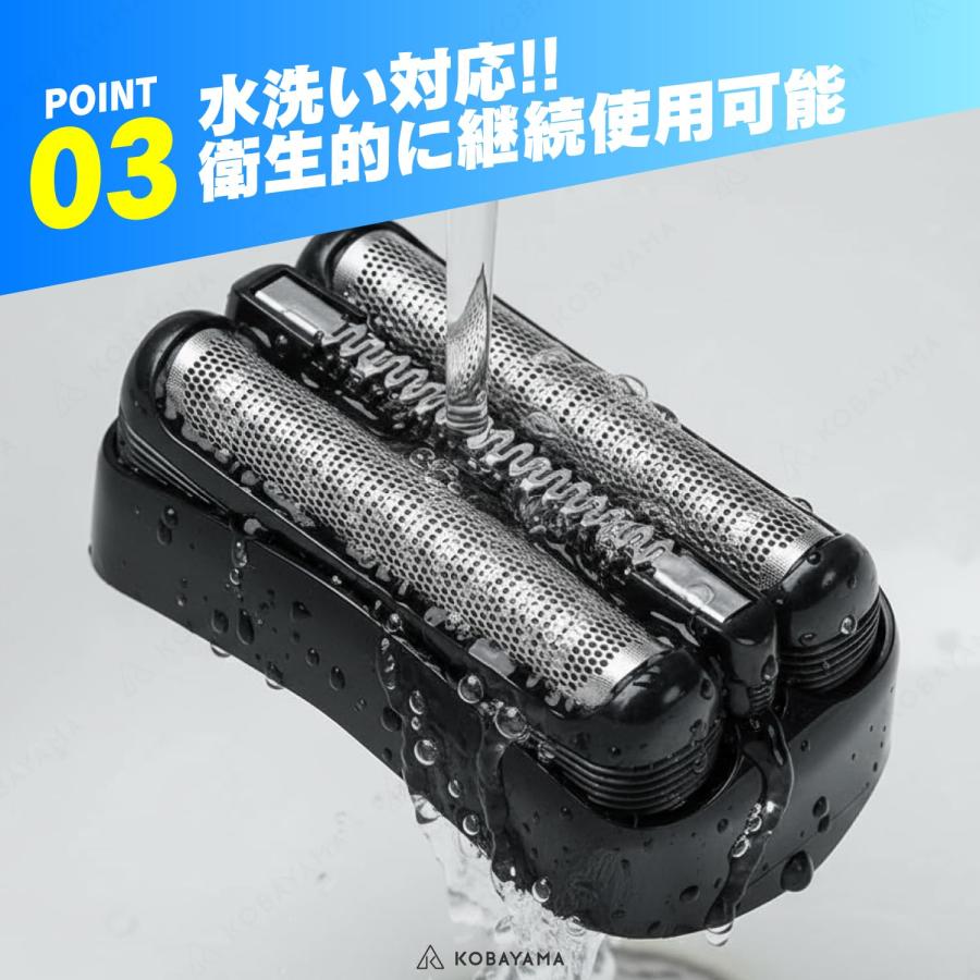 PHIG F/C21B ブラウン シェーバー替刃 【21B互換品／Series 3対応】シェーバー替刃カセット（網刃＋内刃一体）ブラック 簡単装着・水洗い対応 |  | 05