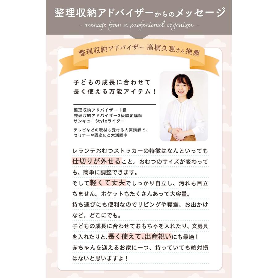 【整理収納アドバイザー推薦】 オムツストッカー おむつストッカー オムツ収納 おむつバッグ 収納ケース |  | 03
