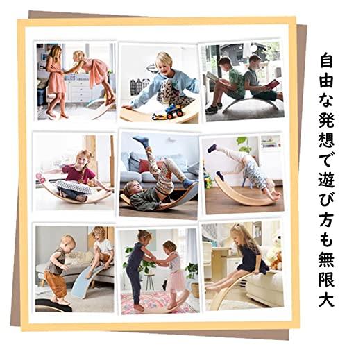 CICINELL バランスボード 木製 高級表面コーティング 体幹トレーニング 子供 大人 室内遊び 軽量 フィットネス ヨガ 遊具 おもちゃ オレンジ |  | 03