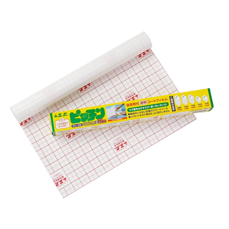 埼玉福祉会 SAIFUKU ピッチン 接着剤付透明コートフイルム 幅35cmX長さ2m・厚さ0.07mm（Yahoo!・レッドバレーヤフー店）