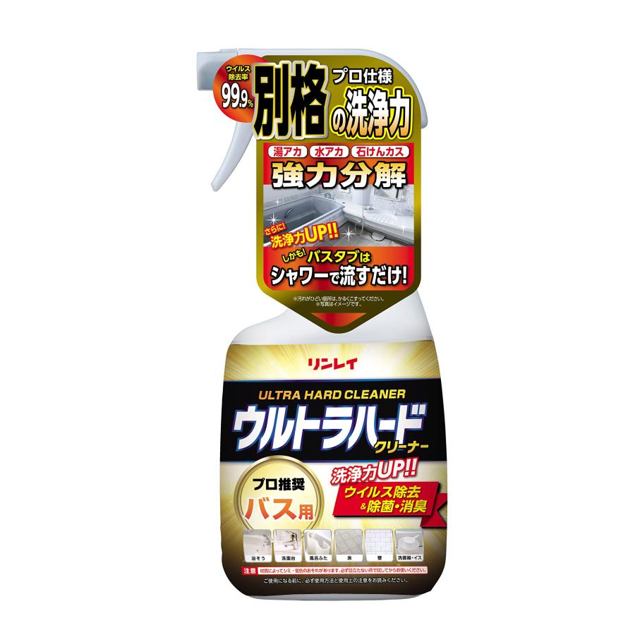 リンレイ ウルトラハードクリーナーバス用700ml 浴室 掃除 強力洗剤（Yahoo!・レッドバレーヤフー店）