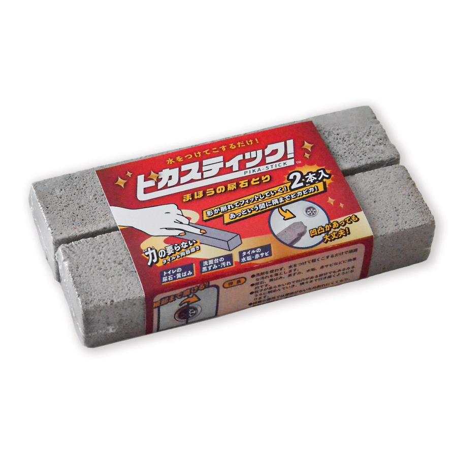 ピカスティック 2本セット 尿石 落とし トイレ掃除 トイレクリーナー 2本セット 黄ばみとり まとめ買い セット (P2P)（Yahoo!・レッドバレーヤフー店）