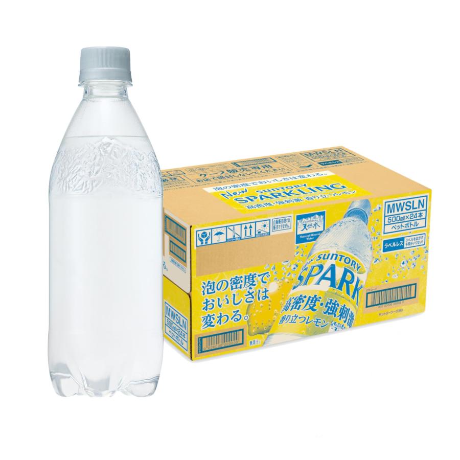 サントリー 天然水スパークリング レモン ラベルレス 500ml ×24本 [炭酸水] まとめ売り実施中（Yahoo!・レッドバレーヤフー店）