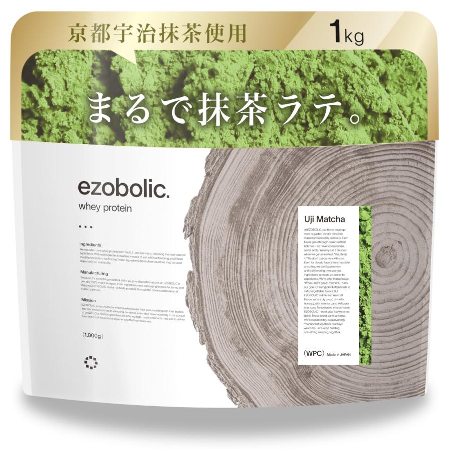 エゾボリック ホエイ プロテイン 1kg 宇治抹茶味 ホエイプロテイン WPC ビタミン 北海道発 プロテイン専門店 EZOBOLIC 国内製造（Yahoo!・レッドバレーヤフー店）