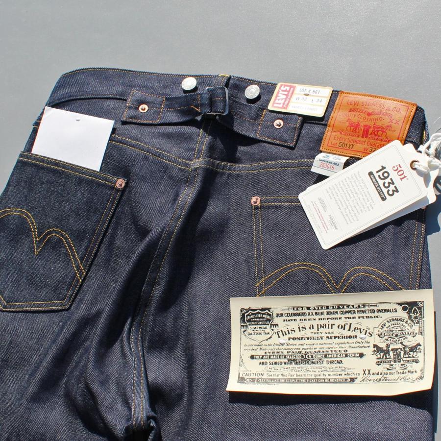 LEVI’S VINTAGE CLOTHING 501xx JEANS 1933 ORGANIC SHRINK-TO-FIT DENIM PANTS ジーンズ デニム パンツ 日本製 RIGID W32-W36 数量限定モデル 送料無料！｜redwood｜08