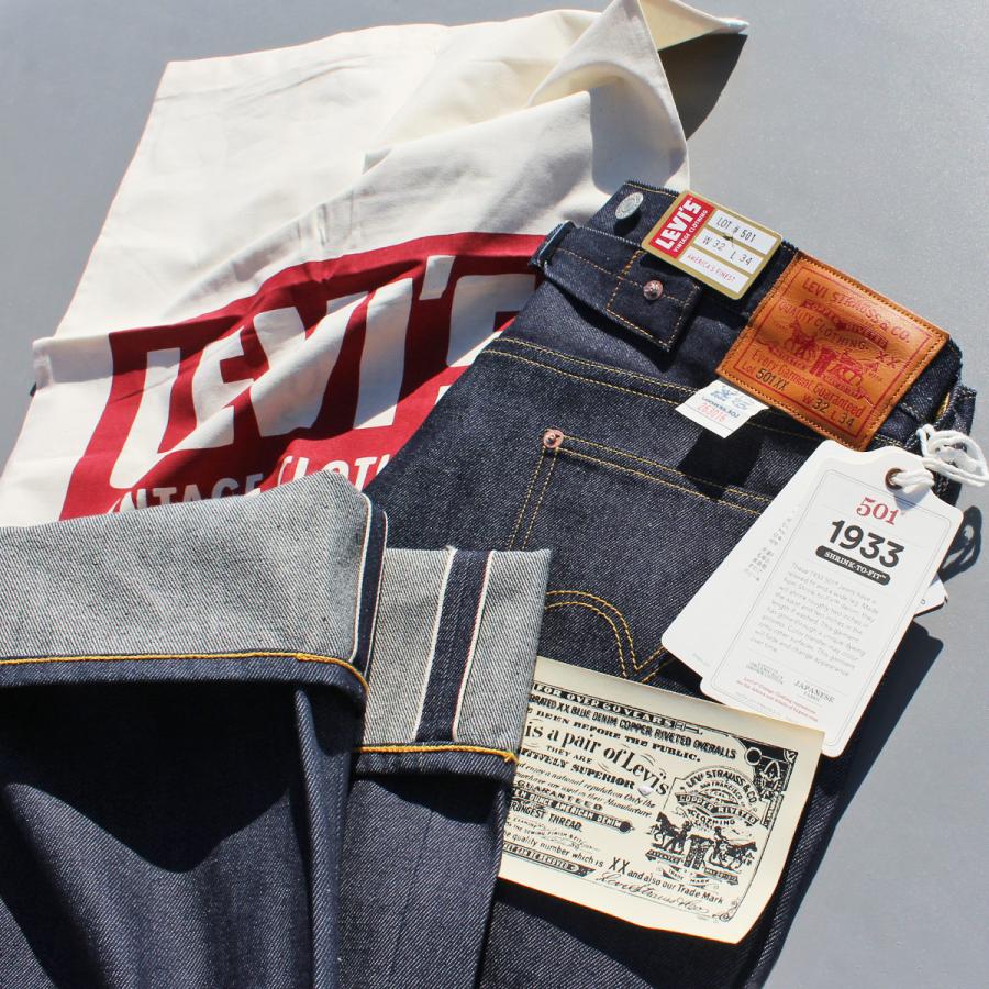 LEVI’S VINTAGE CLOTHING 501xx JEANS 1933 ORGANIC SHRINK-TO-FIT DENIM PANTS ジーンズ デニム パンツ 日本製 RIGID W32-W36 数量限定モデル 送料無料！｜redwood｜10