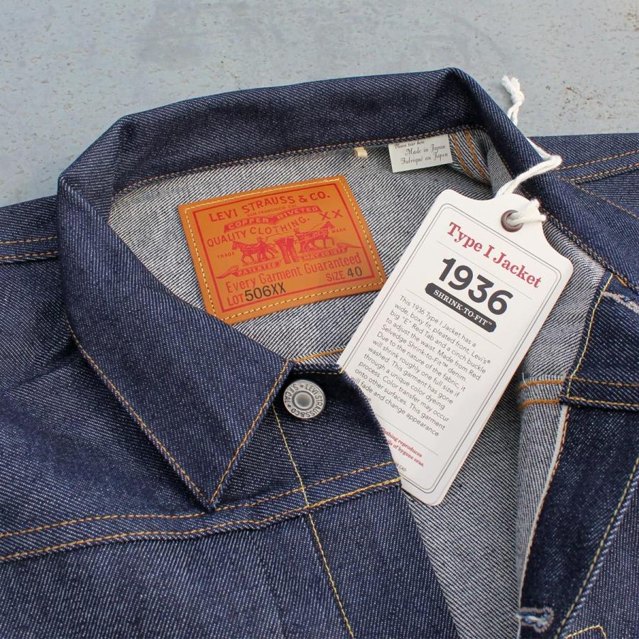 LEVI'S VINTAGE CLOTHING xx TYPE I DENIM JACKET  ORGANIC