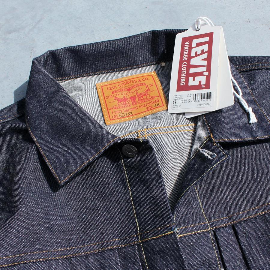 Levi's VINTAGE CLOTHING LEVI'S 507xx TYPE 2 DENIM JACKET Levi's VINTAGE CLOTHING LEVI'S 507xx TYPE 2 DENIM JACKET