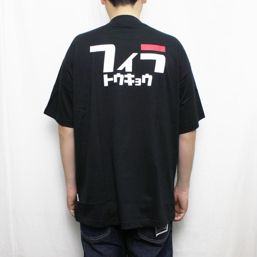 FILA（フィラ） 【ネコポス便 対応】 FILA FM5661 Graphic Tee