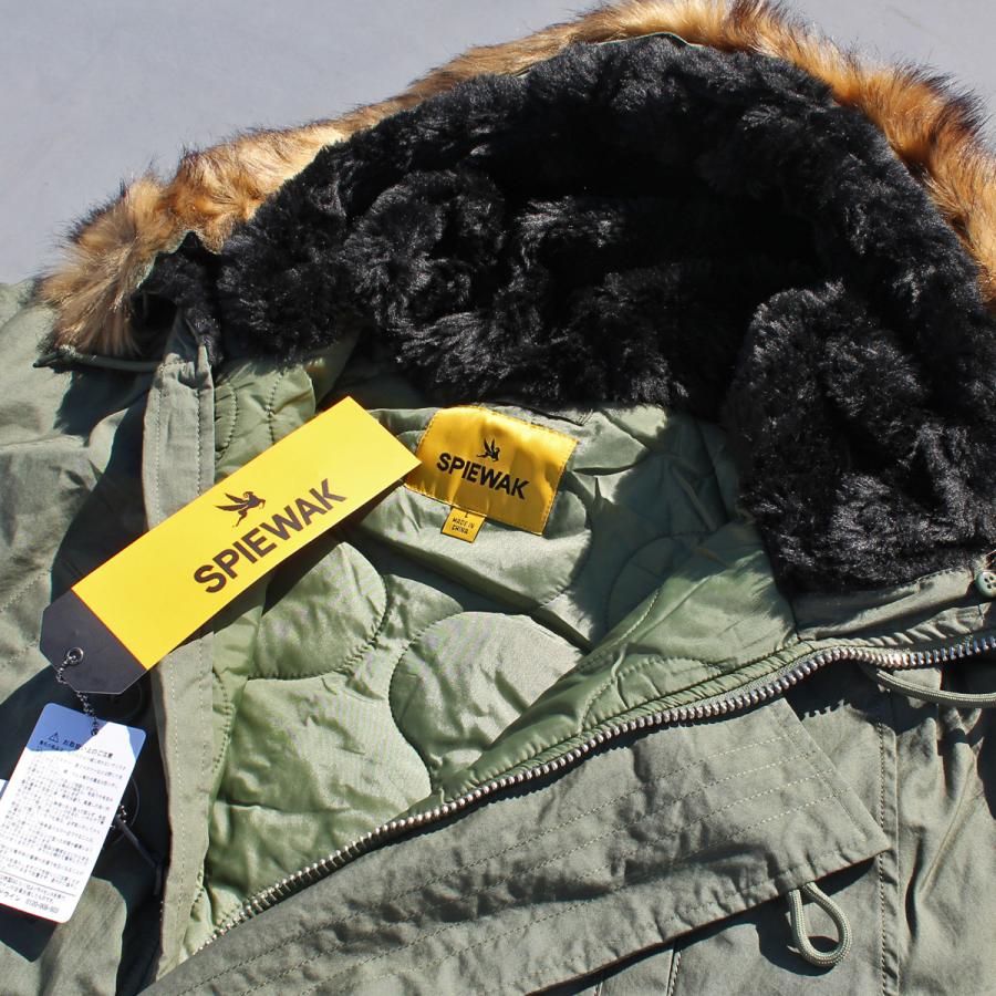 SPIEWAK（スピワック） TO1000-019 N-3B FLIGHT JACKET フライト