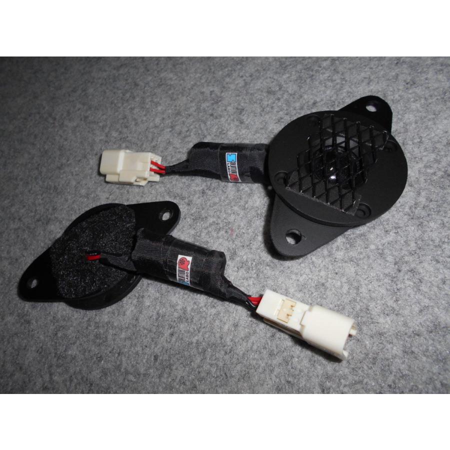 限定特価】クラウンＴＵＮＥ ２１０系用 チューンナップツィーター 新