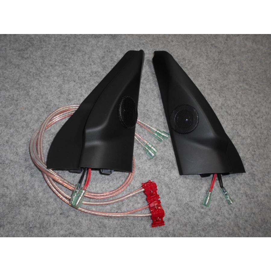 スズキTUNE　UFO チューンナップ-ツィーター　新品　限定 ジムニーTUNE チューンナップ ツィーター 新発売 簡単 ポン付け 高