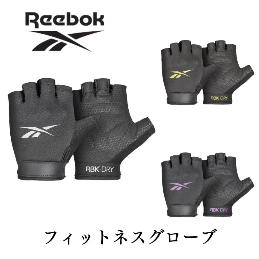 Reebok トレーニンググローブ 筋トレ 手袋 パワーグリップ