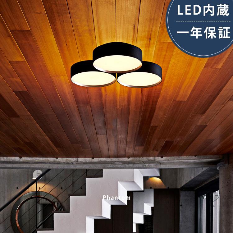 シーリングライト LEDライト LED内蔵 天井 照明 8畳 10畳 12畳 シーリングライト LEDライト LED内蔵 天井 照明 8畳 10畳 12畳