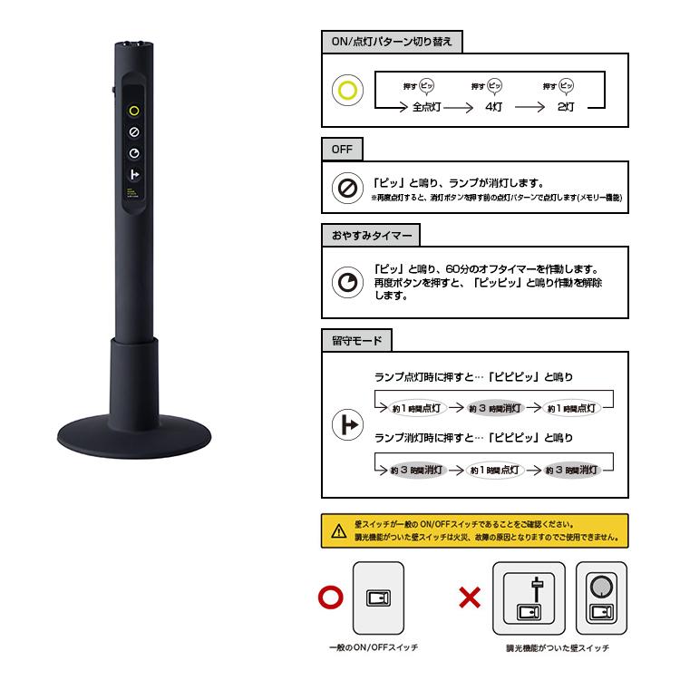 シーリング ライト おしゃれ スポット型シーリング 4灯 リモコン 6畳 8畳 10畳 12畳 北欧 木 モダン タイマー 照明 E26 LED １人暮らし 新生活｜reech｜09