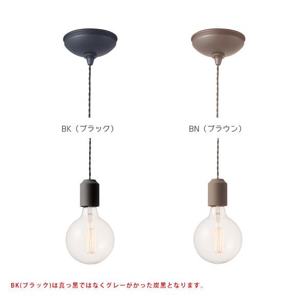 ペンダント ライト おしゃれ １灯 吊り下げ灯 裸電球 天井照明 ソケット シンプル カフェ 北欧 モダン シンプル インダストリアル E26 Led Art Aw 0480 Reech Online 通販 Yahoo ショッピング