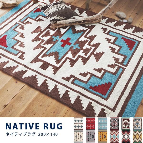 Online 電気カーペット ホットカーペット対応 アメリカン 0x140cm ネイティブ 0x140cm じゅうたん 北欧 マット マット カフェスタイル 北欧 Art Tr 4238 41 Reech おしゃれ ラグ
