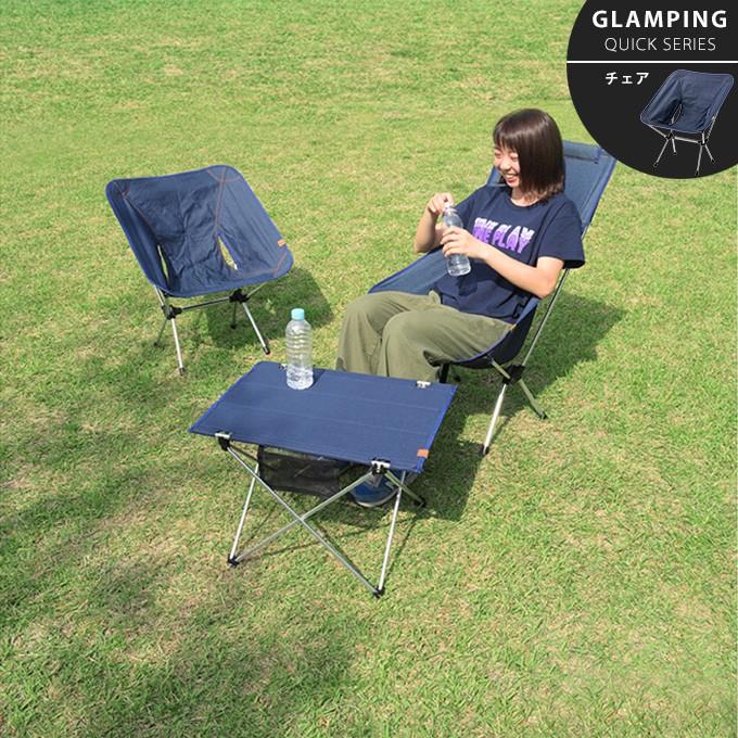 キャンプ用イスとBBQ網 キャンプ用イスとBBQ網 フィールド BBQチェア 2Pセット（KZM