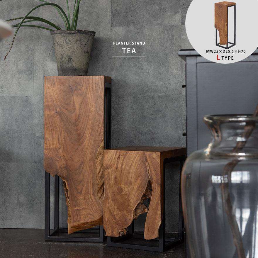 プランタースタンド プランターラック グリーン 観葉植物 置き台