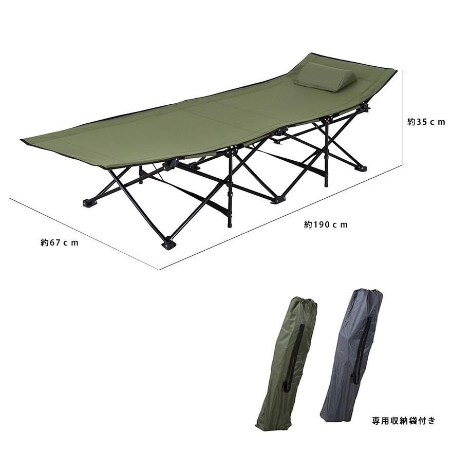 アウトドア レジャー ベッド 寝具 昼寝 折りたたみ グランピング 軽量